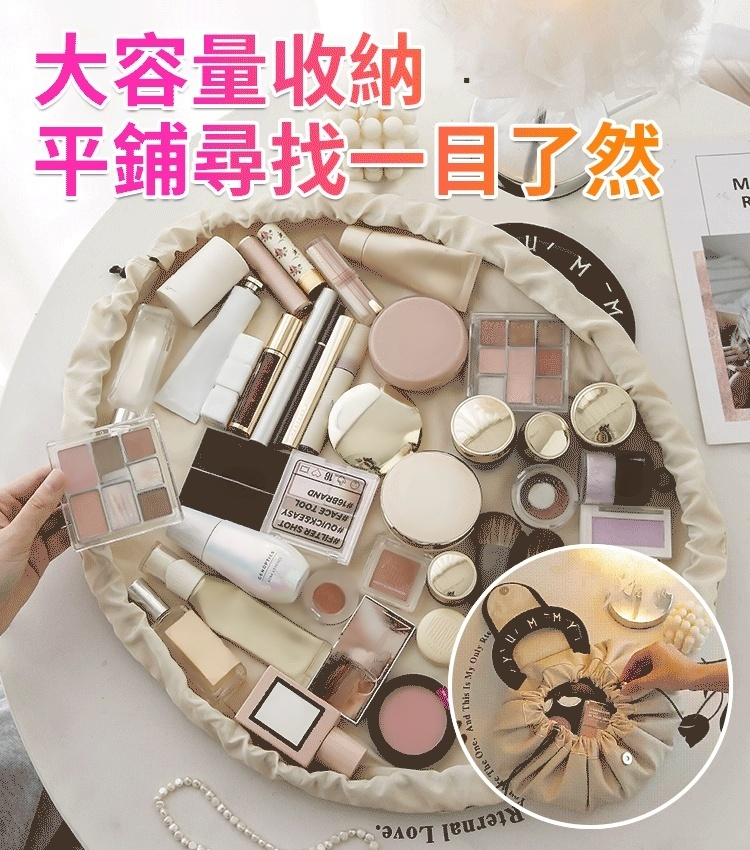 大容量防水便攜化妝包