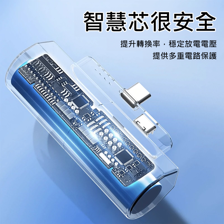 無線充便攜膠囊行動電源