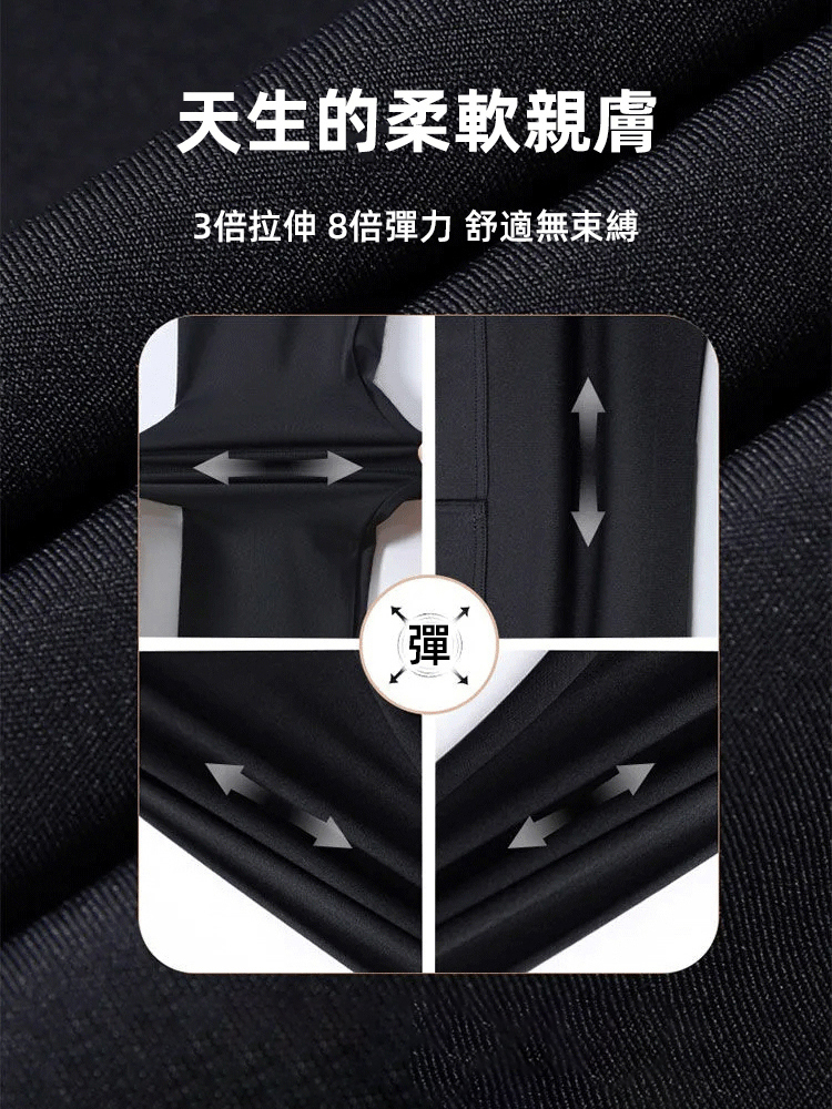 高腰收腹塑形芭比褲