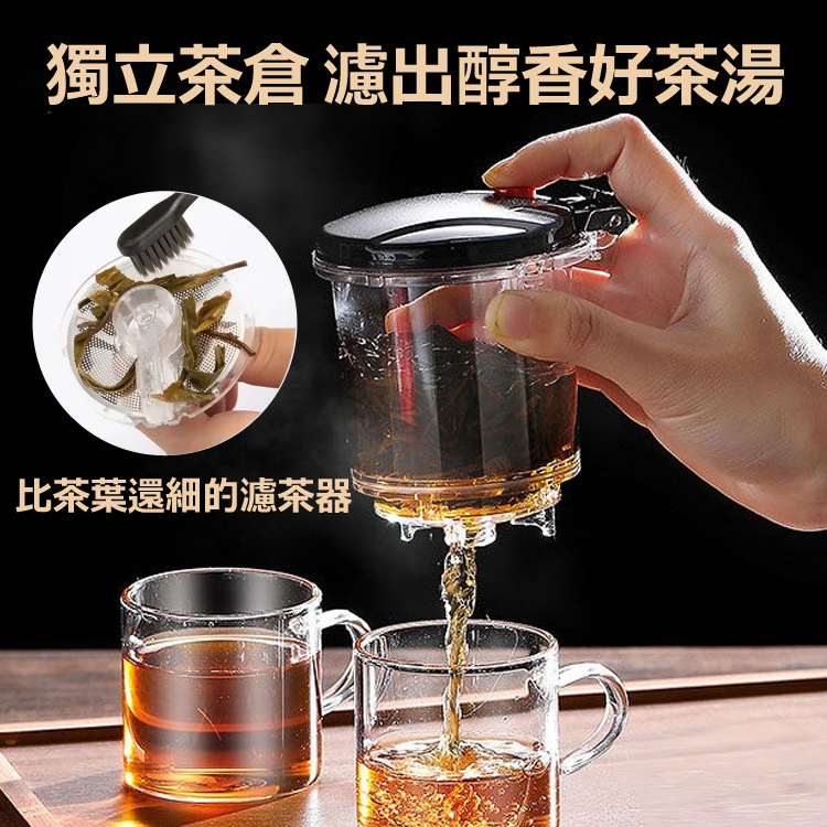 一鍵過濾茶具