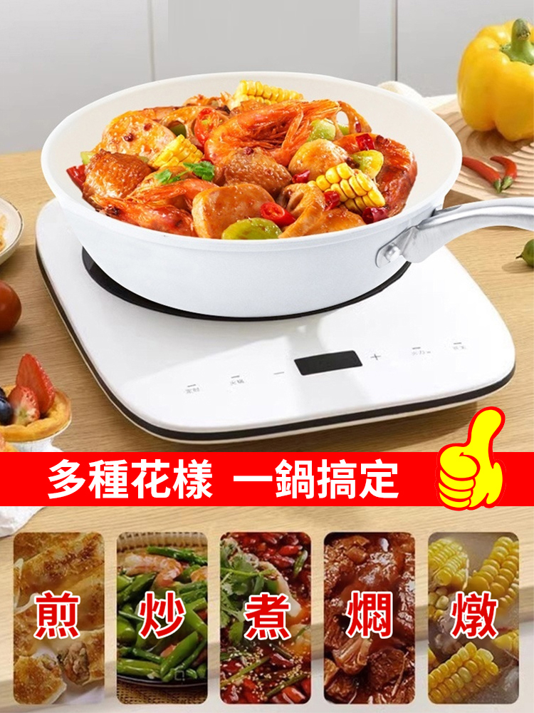 陶瓷釉不沾鍋