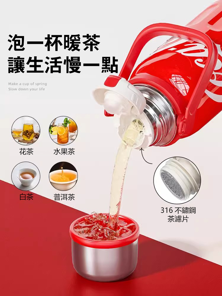 四季通用大容量保溫保冷可樂杯