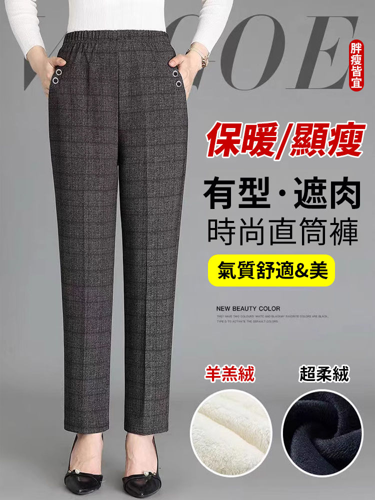 秋冬加厚加絨中老年女褲寬鬆高腰休閒褲