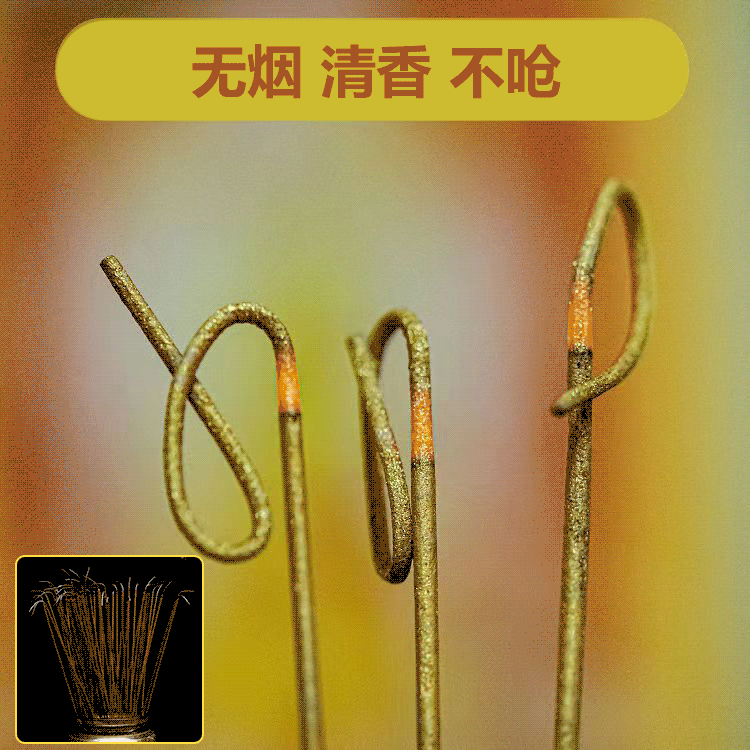 【捲錢香】黃金捲錢無煙檀香竹籤香