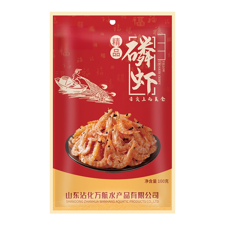 南極磷蝦紅蝦皮