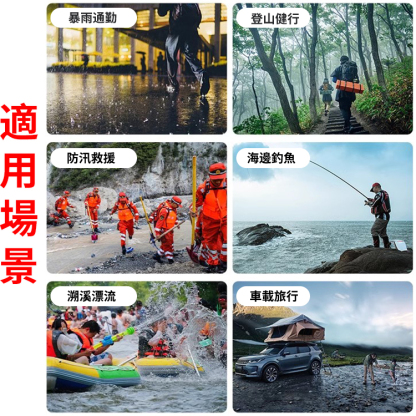 防水防滑加厚耐磨戶外雨靴套