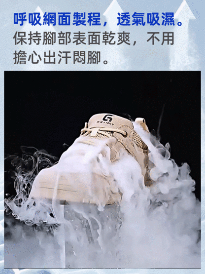 透氣防臭防砸防刺勞保鞋