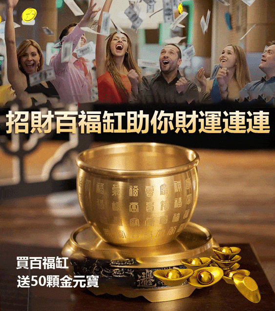 【抖音爆款】招財進寶聚寶盆小元寶擺件