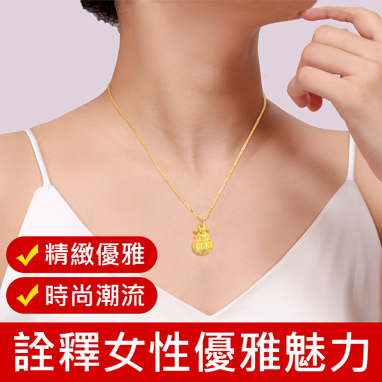 輕奢古法工藝福袋項鍊