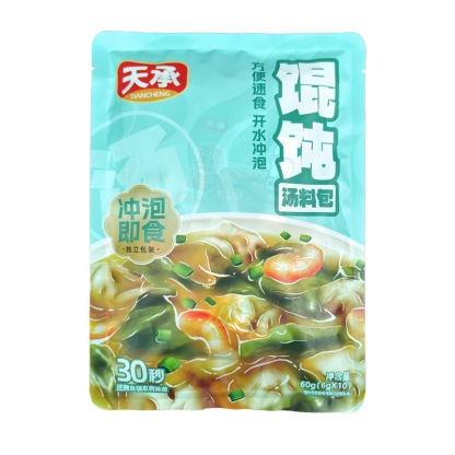營養紫菜蝦皮枸杞餛飩湯包