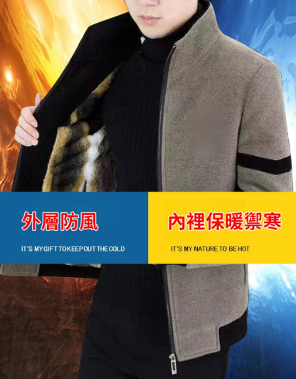 皮草內裡拼色男士毛呢外套