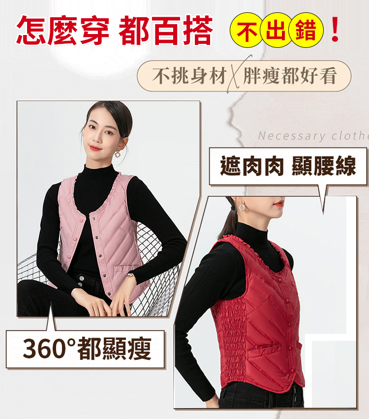 羽絨棉保暖背心馬甲外套