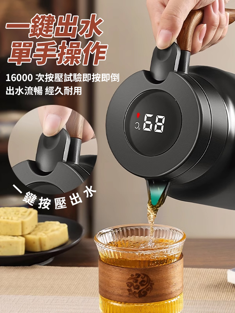 新款木紋柄大容量茶水分離燜茶壺