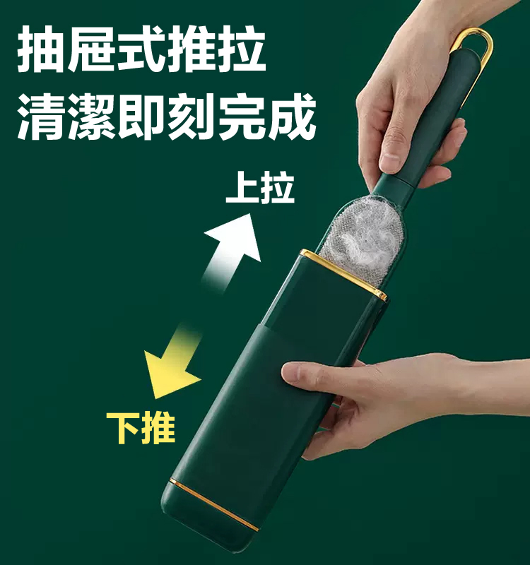 多功能靜電除毛刷