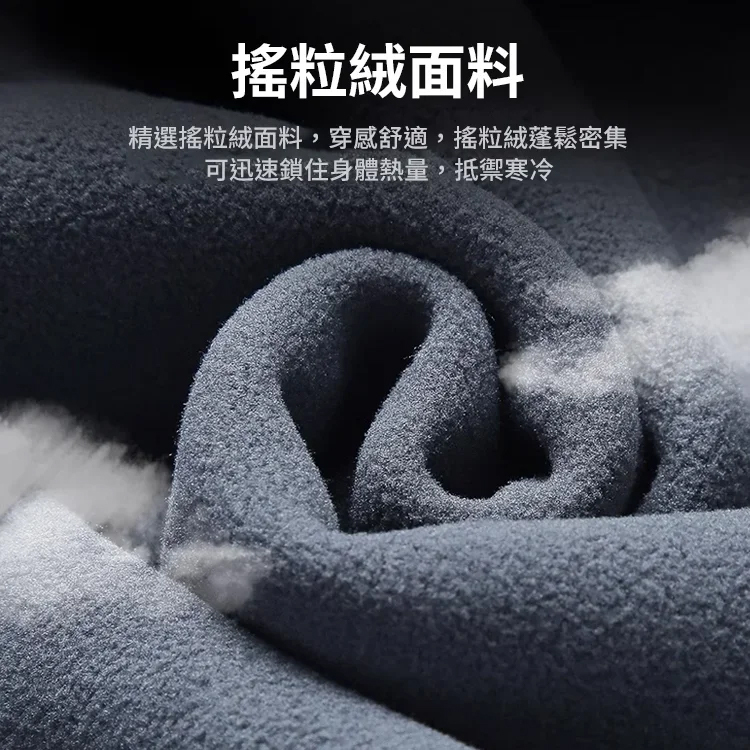 【保暖禦寒】中老年男女同款雙面搖粒絨外套