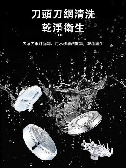 【酷彩燈】電動刮鬍小鋼砲