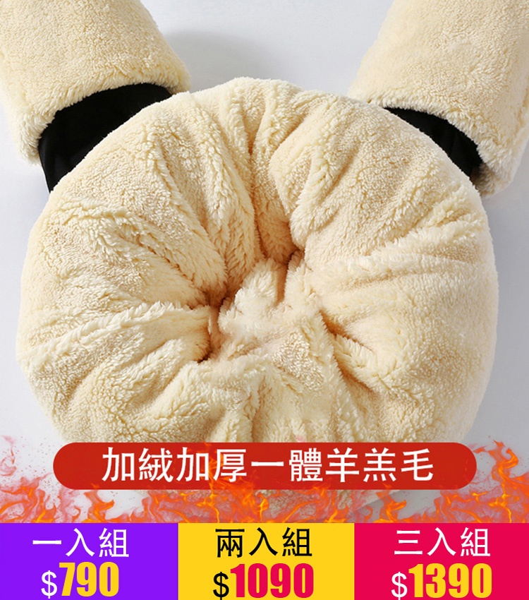 小猫羊羔絨打底褲女