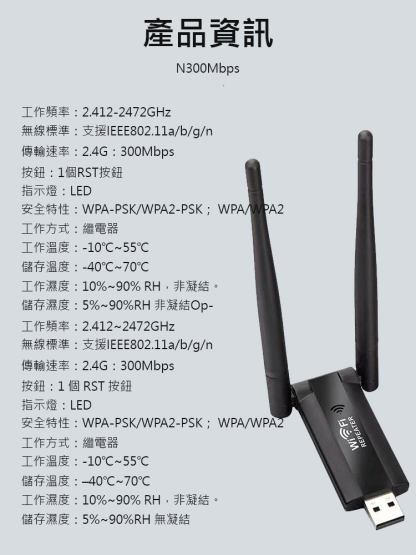 WiFi信號放大器增強擴大器