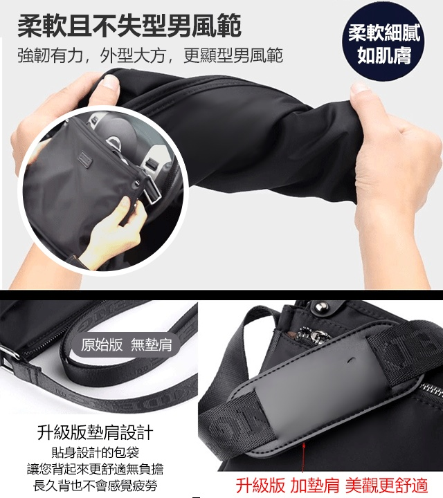商務斜挎包