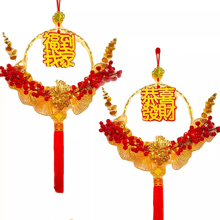 福到我家LED發光掛件