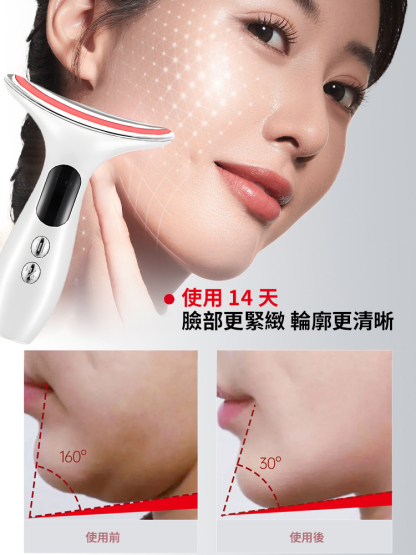【1秒提拉】電動美容儀