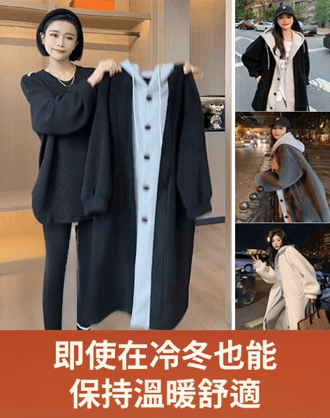 假兩件羊羔絨連帽外套