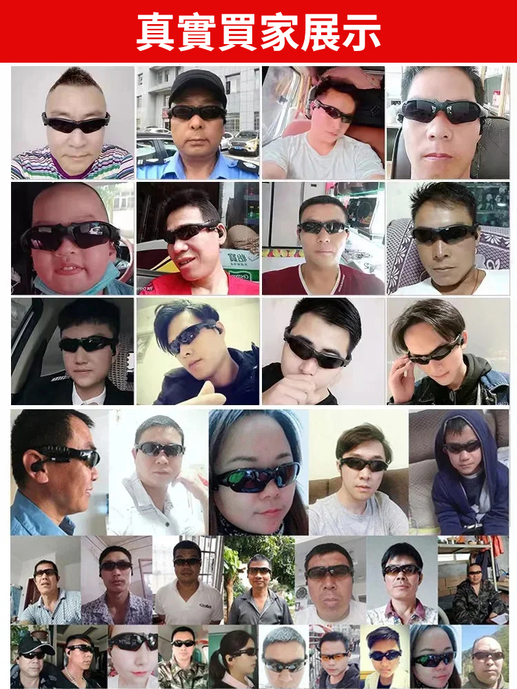 【新科技】智慧偏光眼鏡耳機