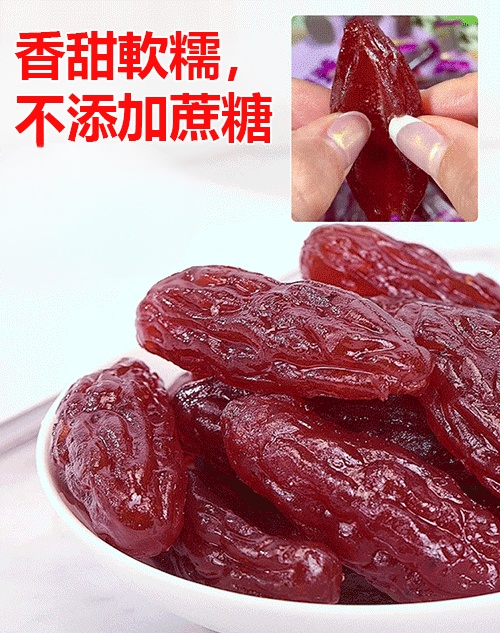 【低糖膳食】香甜軟糯水晶紫薯乾