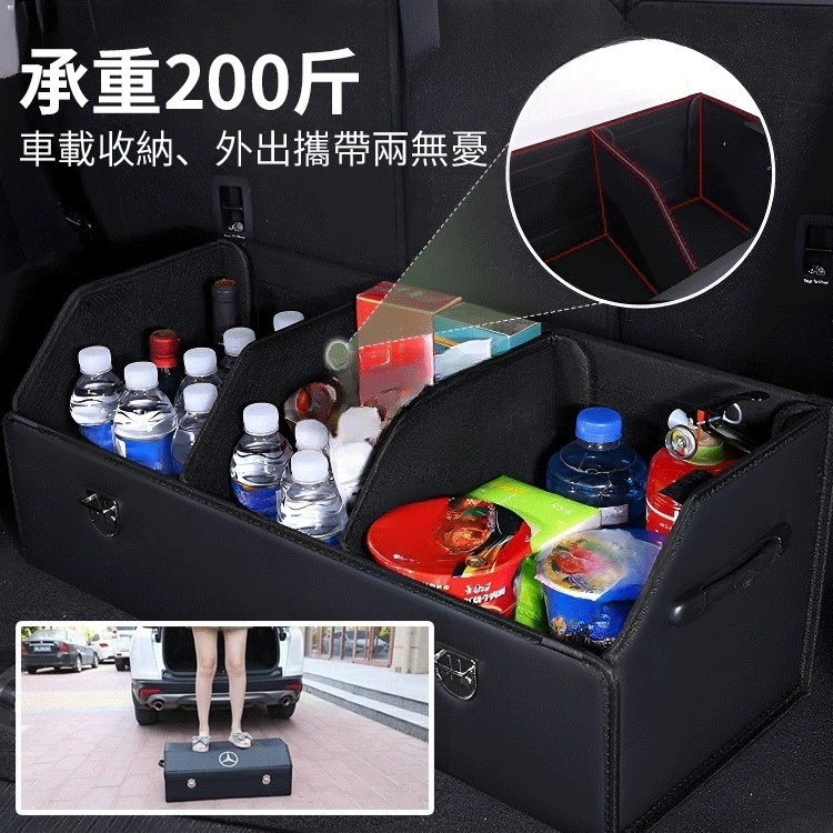 汽車後備箱折疊儲物箱