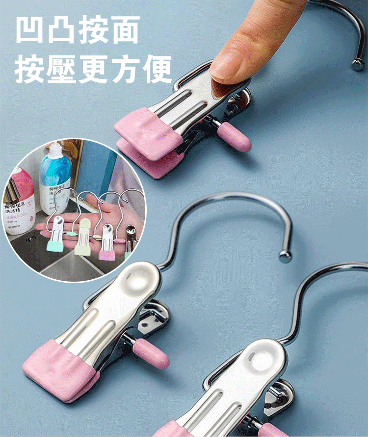 不銹鋼掛鉤夾子