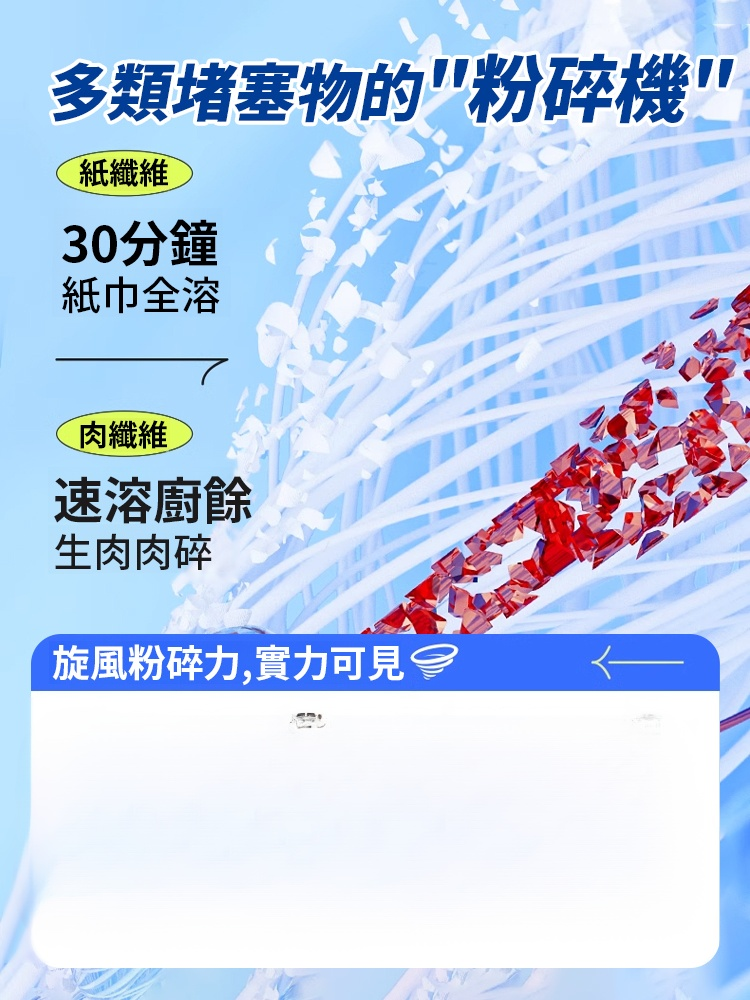 100%強力溶解管路疏通泡泡粉