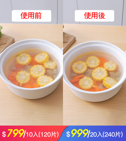 廚房食物吸油紙