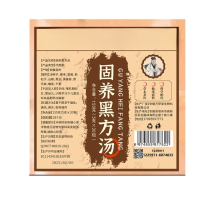 【專為白髮人研發】固養黑方湯