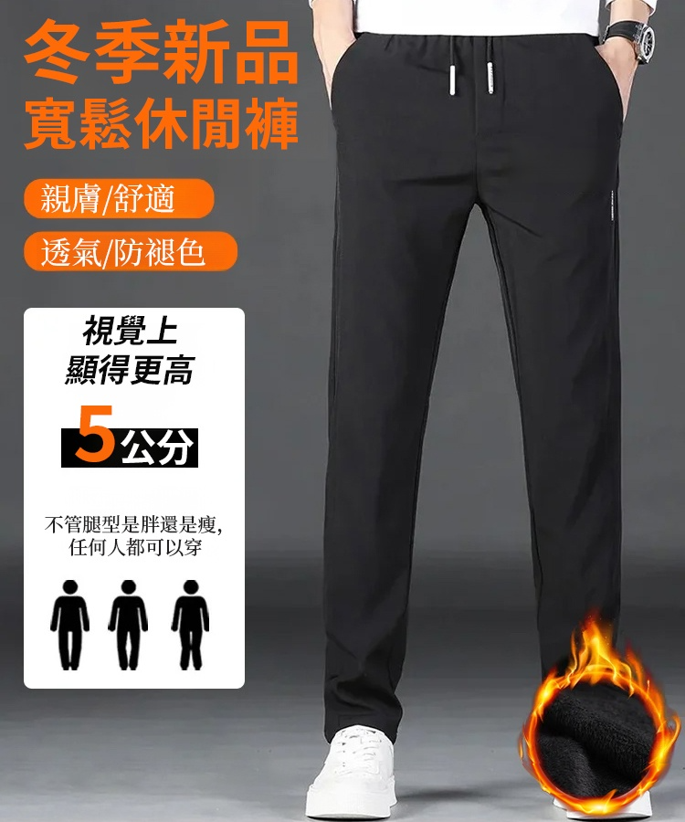 牛牛男士秋冬季新款休閒褲