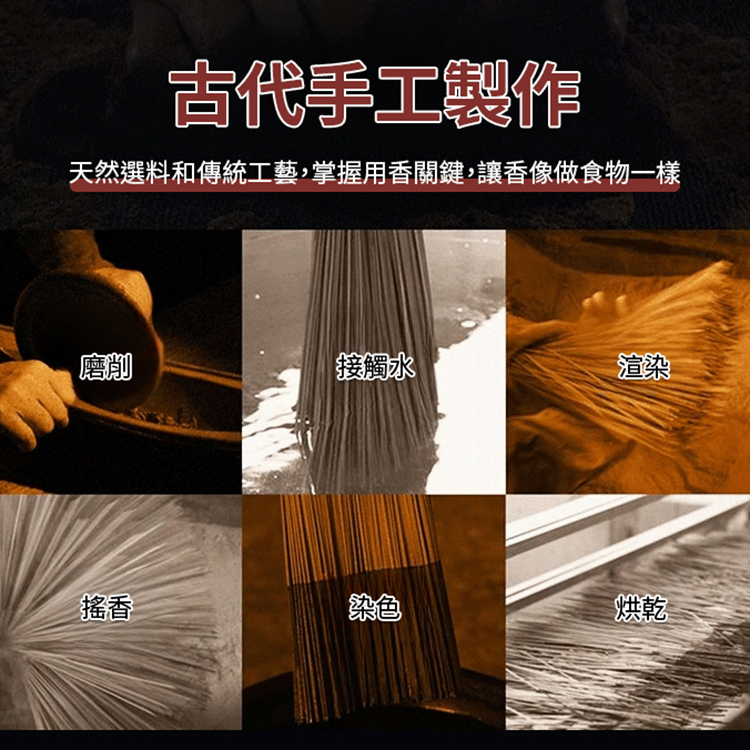 祈福必備佛香無菸捲錢香香