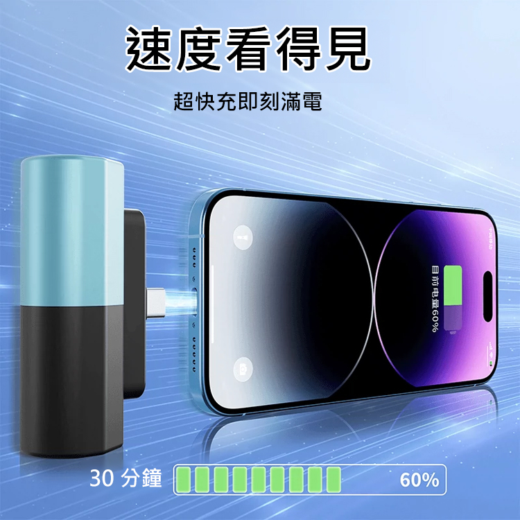 無線充便攜膠囊行動電源