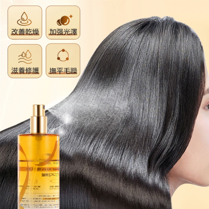 一噴柔順護髮精油噴霧