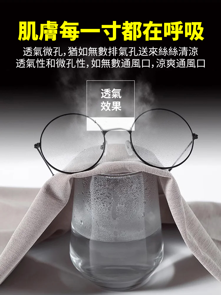 夏季涼感哈倫褲