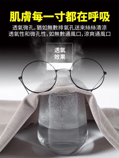 夏季涼感哈倫褲