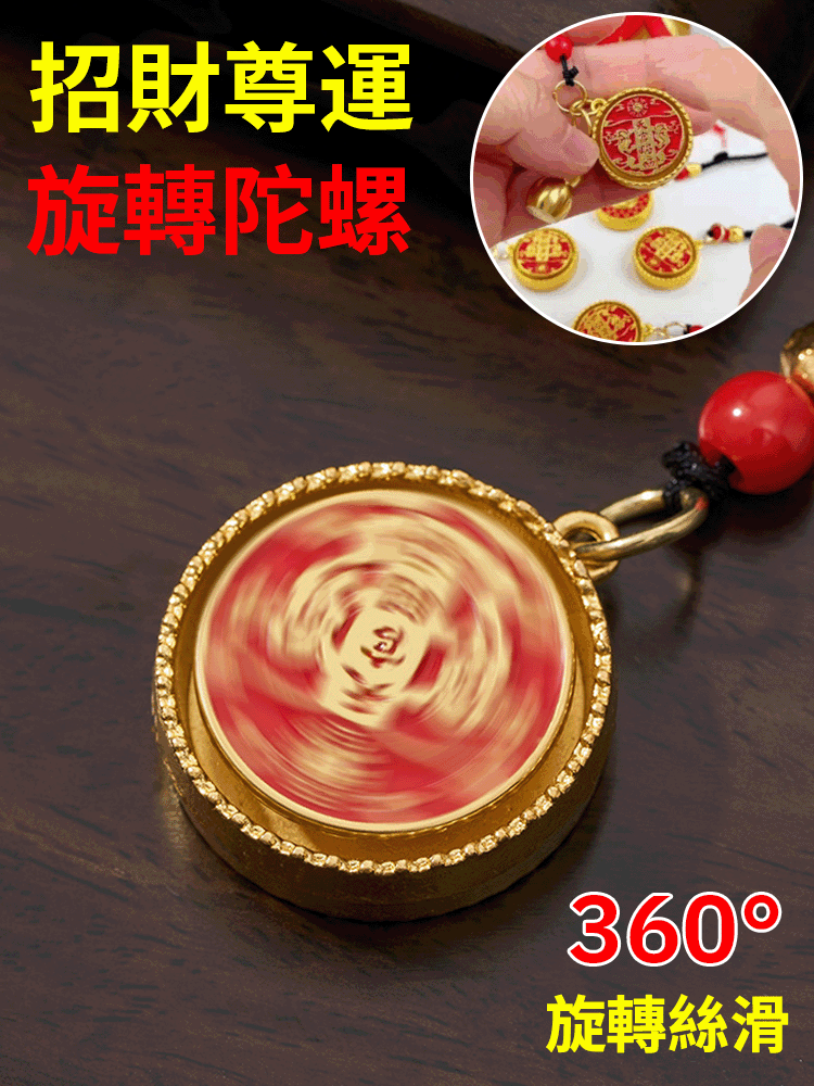 十二生肖天官賜福轉運掛件