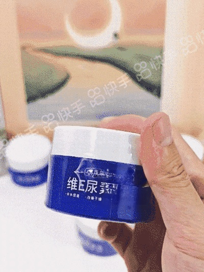 【老斑黃斑一抹消】淡斑尿素霜