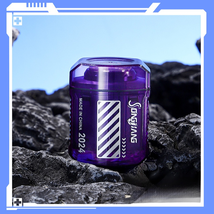 【石墨透明】男士便攜式迷你電動刮鬍刀