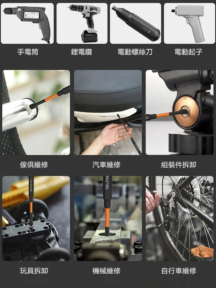 防滑螺紋強磁批頭套裝