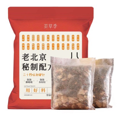 【到手30包】秘製配方足浴包