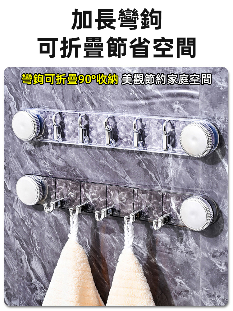 旋轉吸盤波紋連排鉤輕奢免打孔門後掛身鉤浴