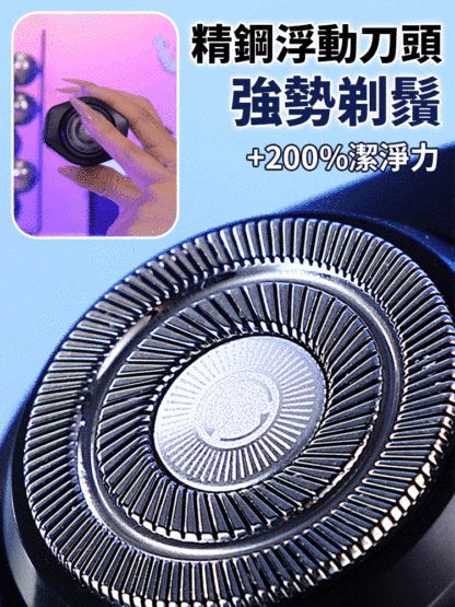 【石墨透明】男士便攜式迷你電動刮鬍刀