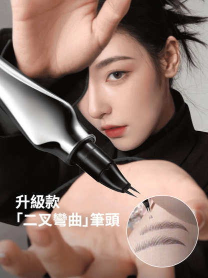 AMG防水防汗二叉彎頭眉筆