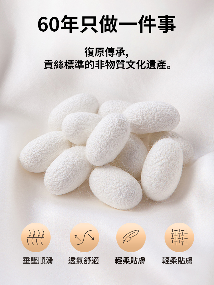 雙宮繭桑蠶絲100%長絲春秋被