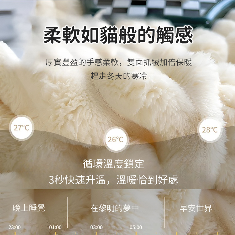 高品質法蘭絨加厚保暖毛毯