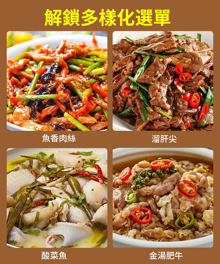 嫩滑瘋狂搶！醃製牛羊豬肉串肉粉漿肉粉